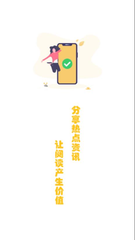 锦鲤网app1