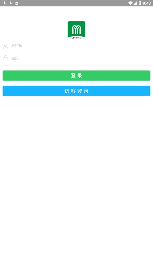 知汇师大app2
