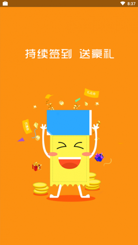 凤凰参链app1