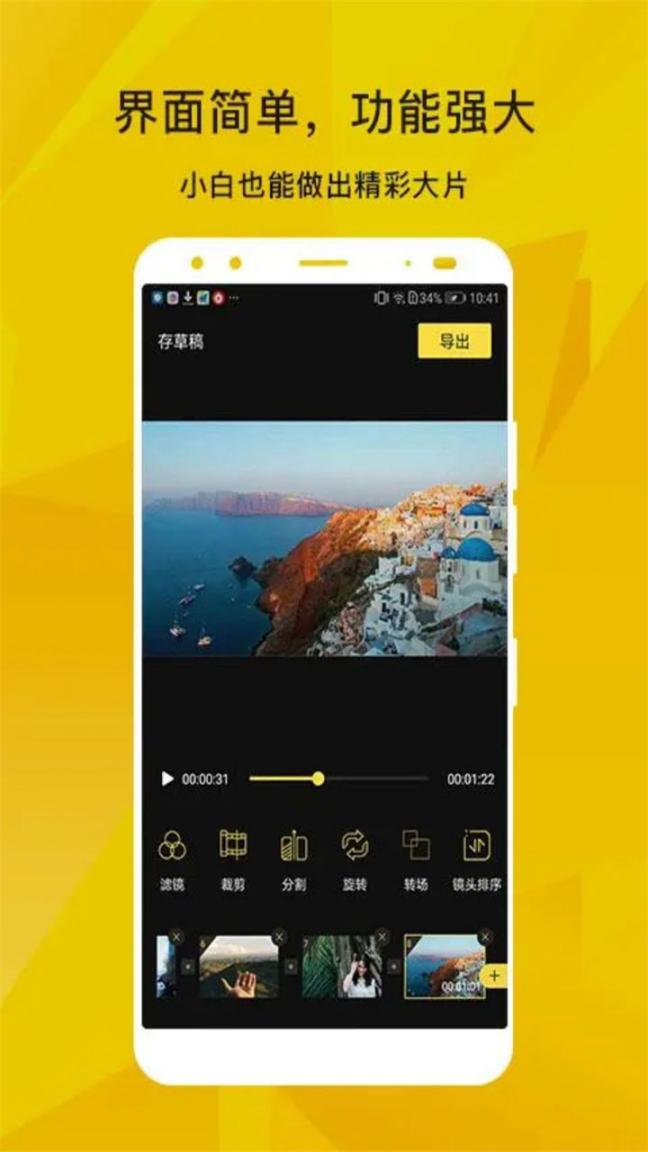 草榴视频app3