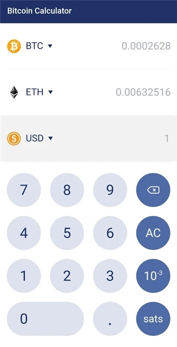 币算器app3