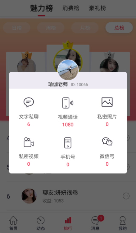 伊讯app1