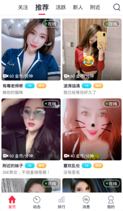 伊讯app3
