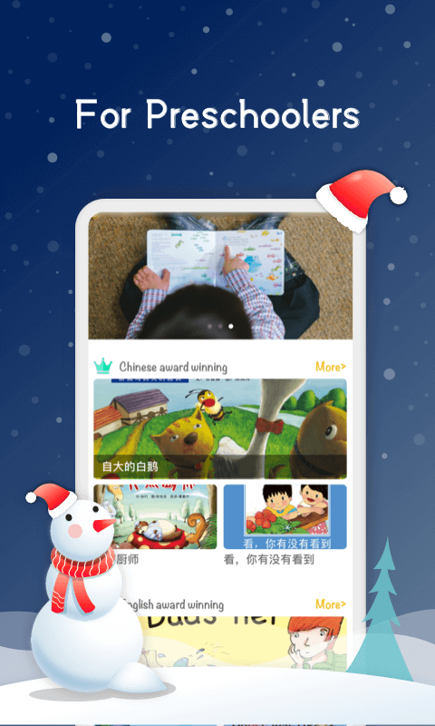 双语儿童故事app4