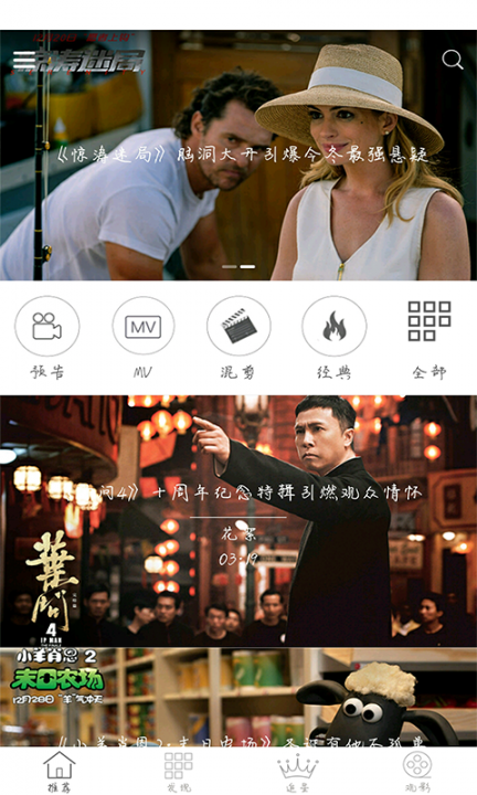 翠花视频app1