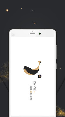 娱家app1