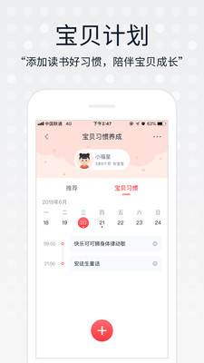 海信小聚app3