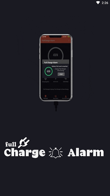 完全充电警报app1