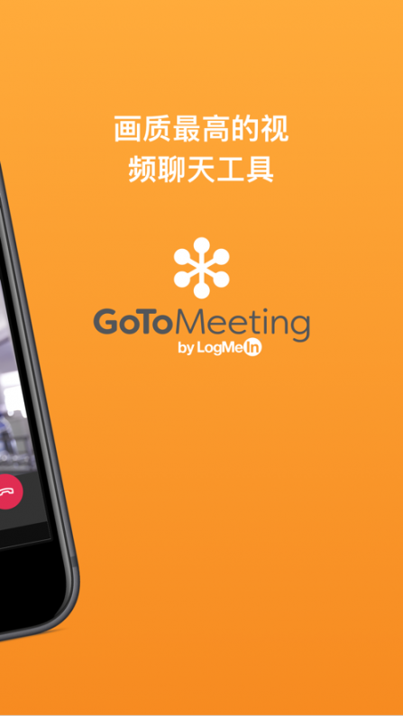 GoToMeeting app2