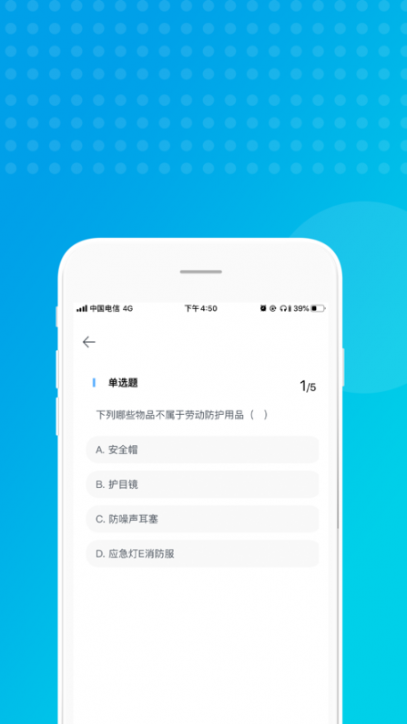 奉贤公交app3