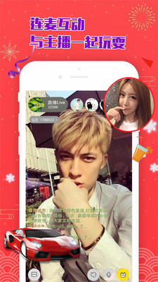 莆仙直播app3