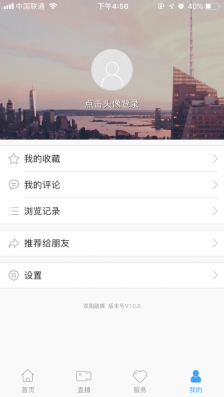 双阳融媒app4