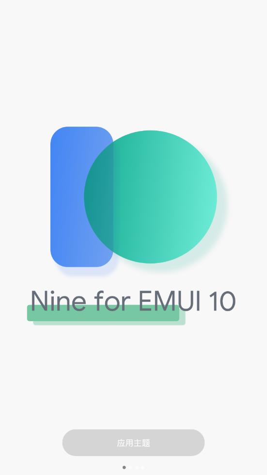 华为主题 Nine EMUI1