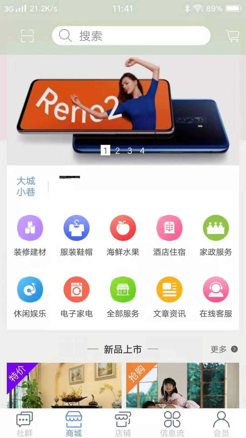 吉安通app3