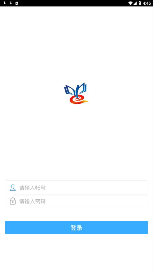 鹤岗智慧教育云app4