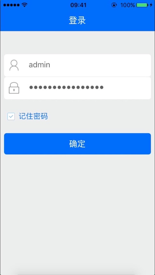 金华专技app1
