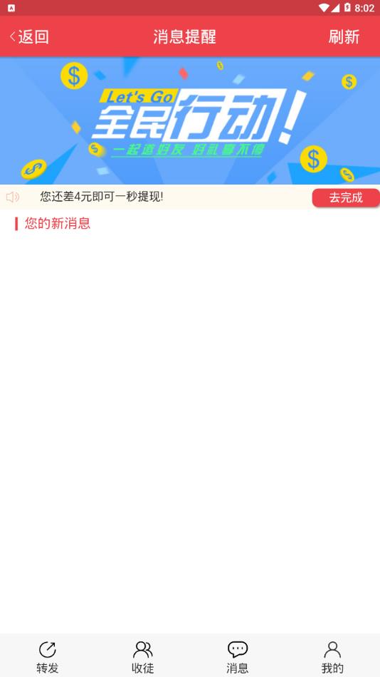 牡丹网app3