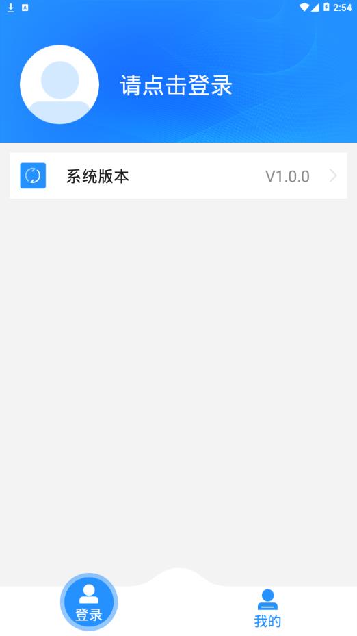 龙江采集app3