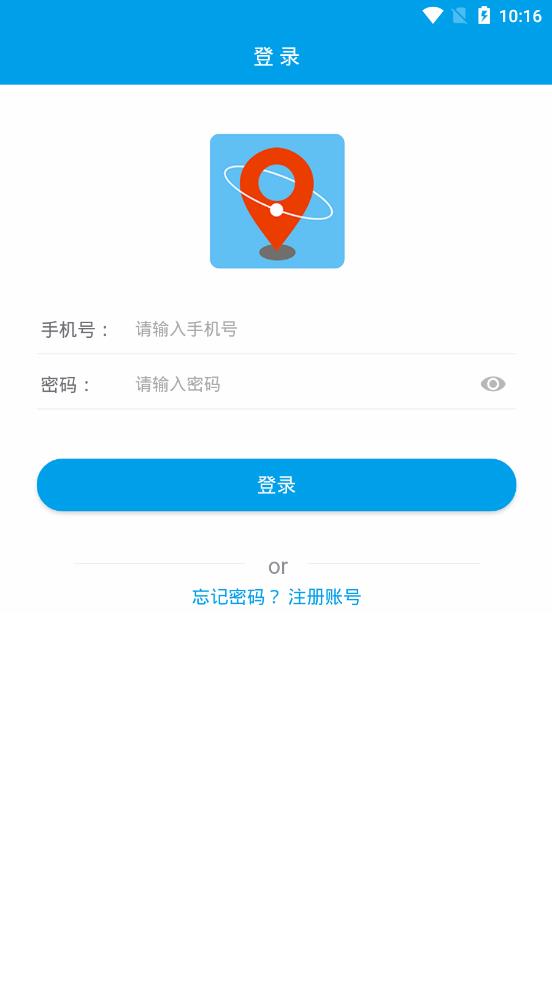 北斗小新app1