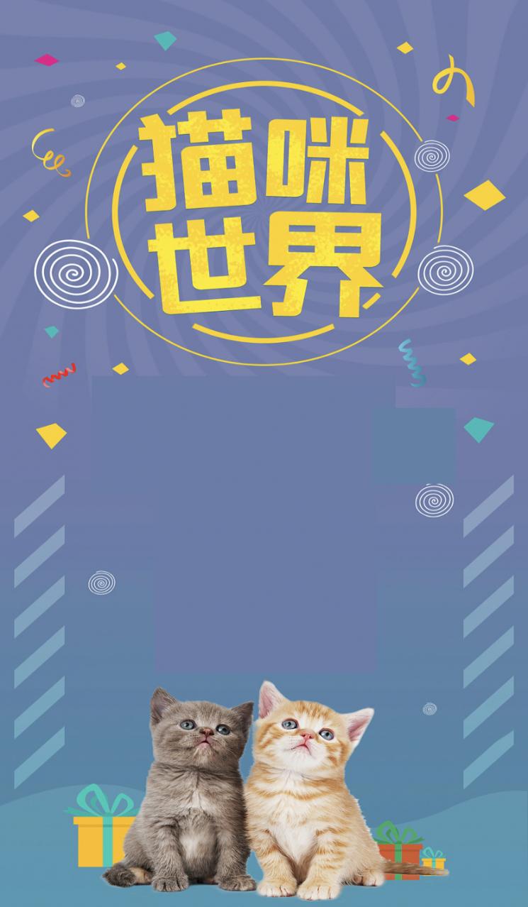 猫咪世界app1
