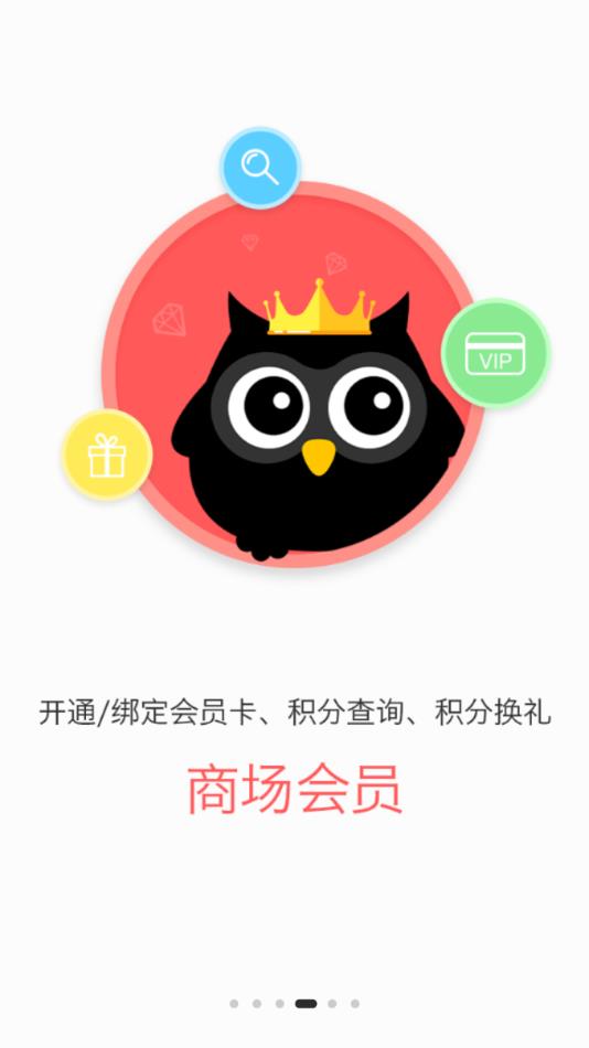 上海国际时尚中心app4