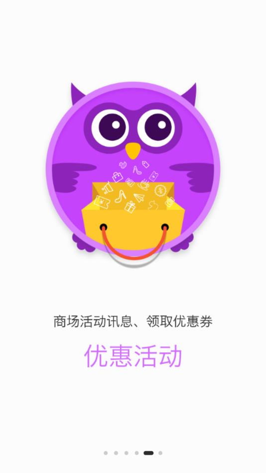 上海国际时尚中心app5