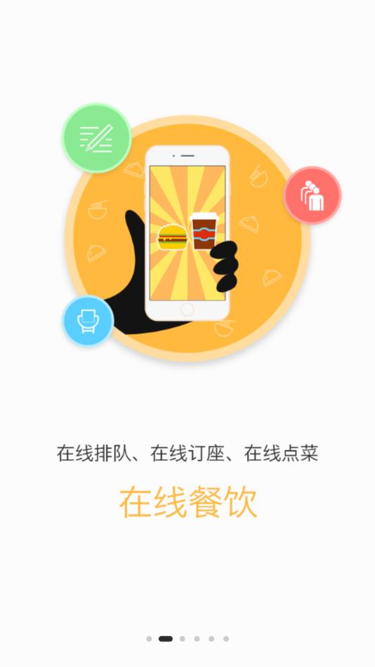 上海国际时尚中心app2