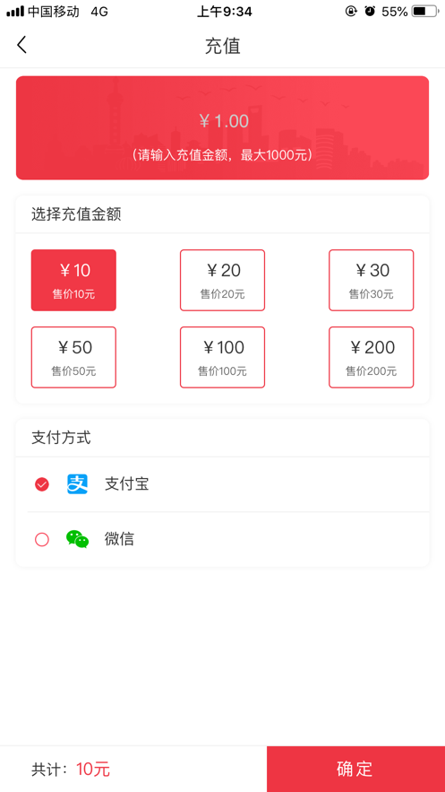 惠友交通app2