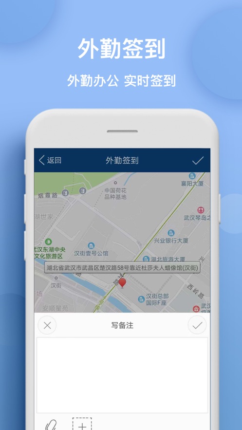 新航道协同app4