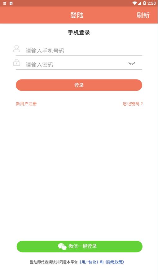 麒麟网app2