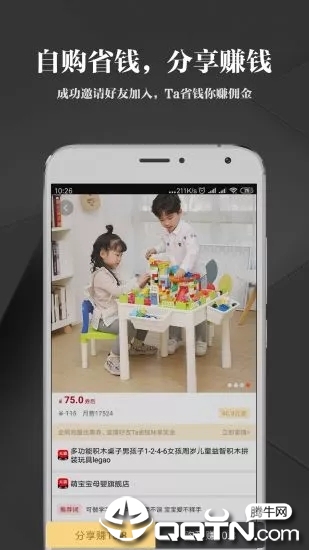 千音甄选app3