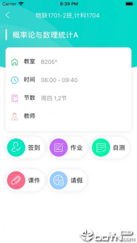 习乐app3