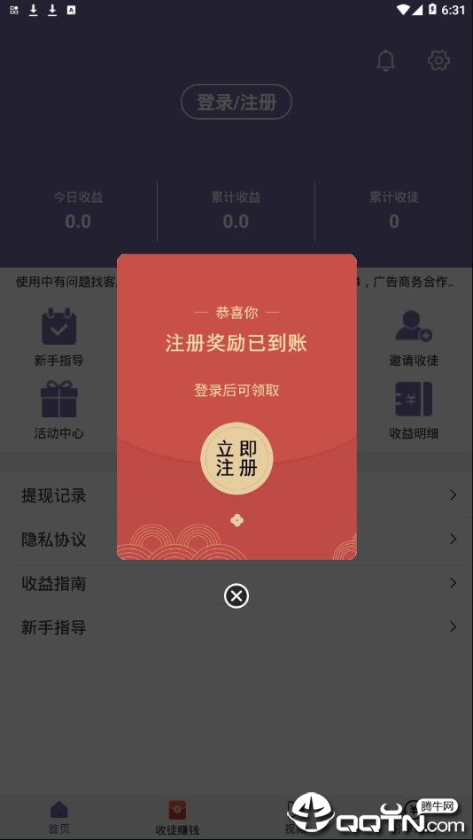 紫罗兰app2