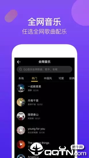 腾讯时光app(朋友圈发长视频神器)5