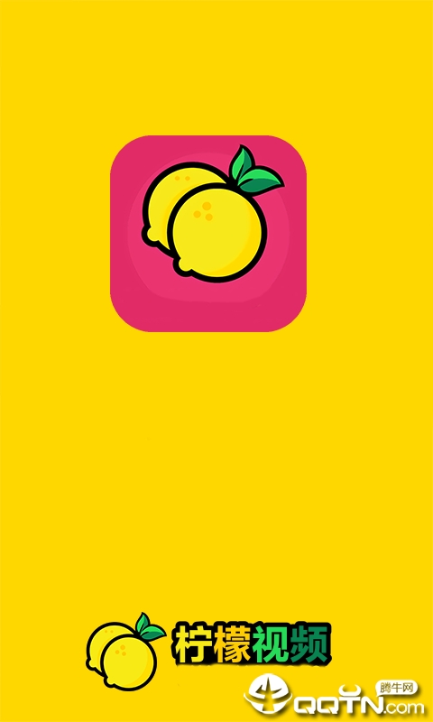 柠檬视频app1