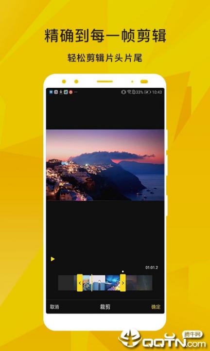 柠檬视频app4