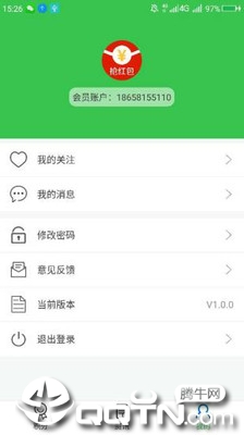 杭州积分落户app2