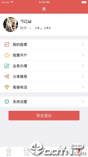 华龙点金财富版app3