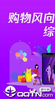 十元微交易app1