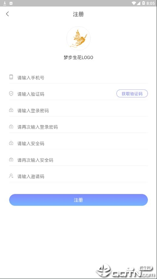 梦步生花app3