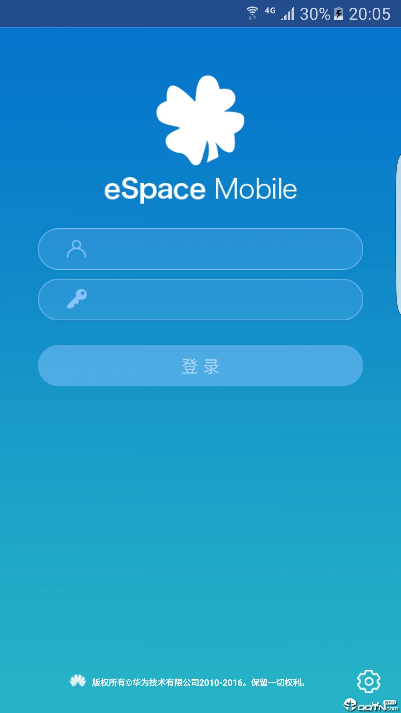 eSpace软件1