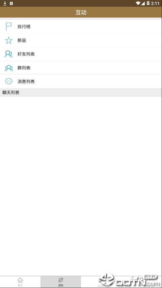 LOZ拼生活app3