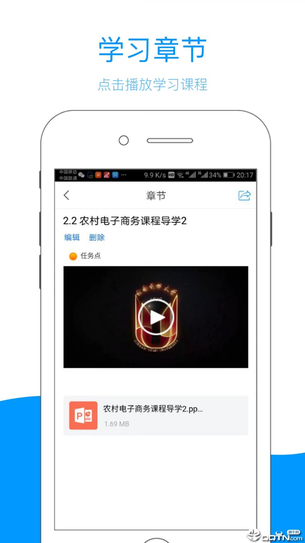 云南乡村振兴app1