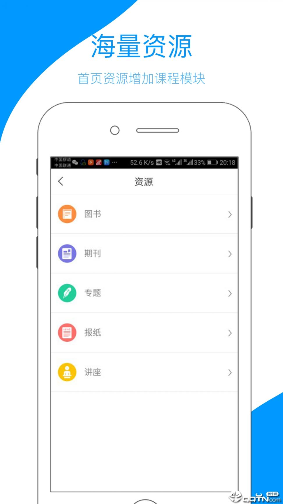 云南乡村振兴app3