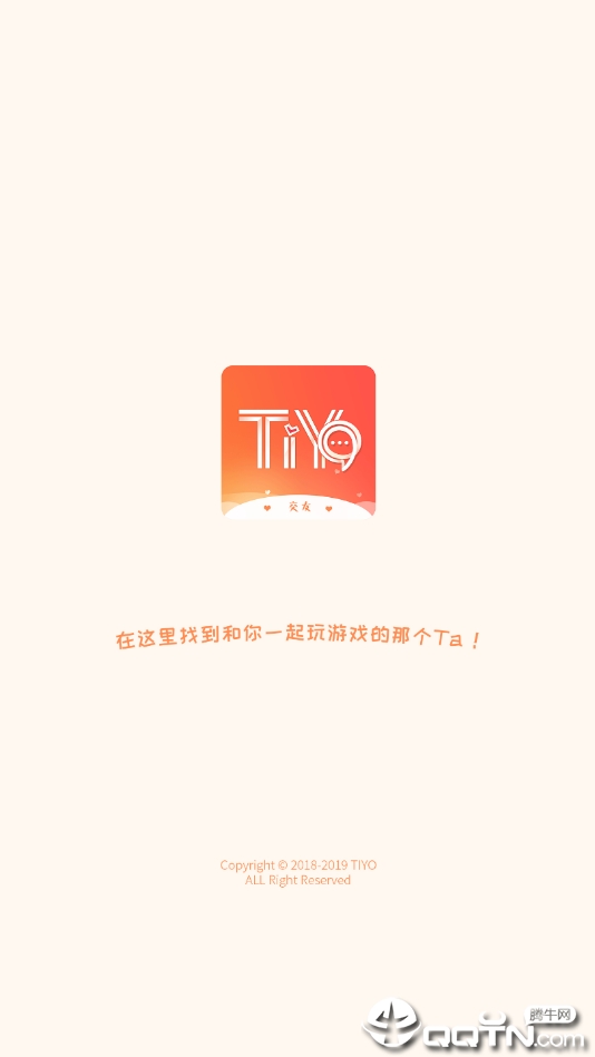 tiyo游戏交友1