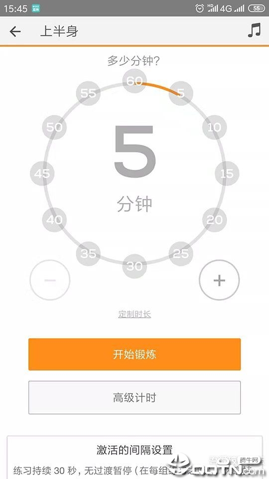 sworkit中文版3