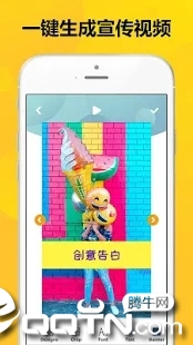 catchy剪影app2