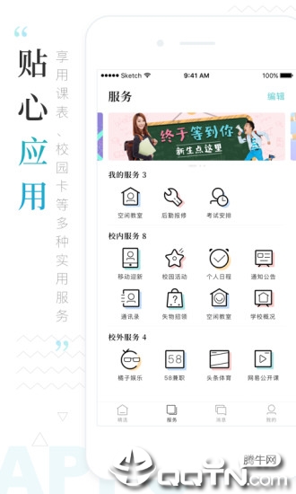 i上海工美app2