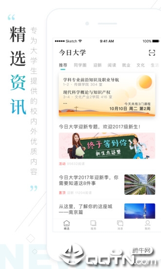 i上海工美app1