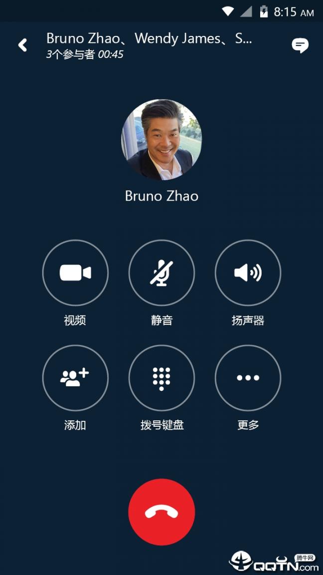 Skype for Business3
